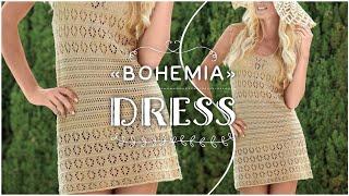 Вяжем платье (сарафан/тунику) спицами «BOHEMIA»!!! ️️ МАСТЕР-КЛАСС How to knit beautiful dress