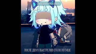 красная плесень - диско 90-х №6 #рекомендации #lilmento #gachaclub #gachalife #гачамеме #edit