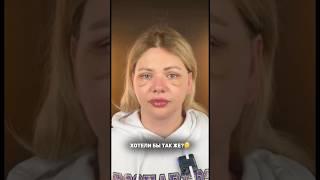 КОГДА В 45 ПОЛУЧИЛИBABY FACE