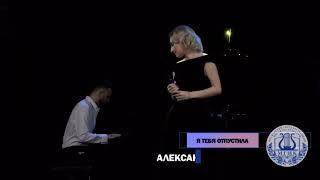 Я тебя отпустила (Р.Казакова, И. Крутой)