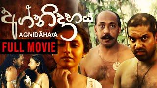 Agnidahaya (අග්නිදාහය) | Sinhala Full Movie | Torana Video Movies