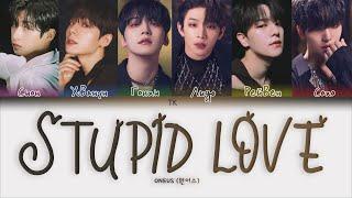 ONEUS STUPID LOVE [ПЕРЕВОД НА РУССКИЙ/КИРИЛЛИЗАЦИЯ Color Coded Lyrics]