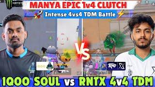 iQOOSouL vs iQOORNTX 4v4 Intense TDM Battle  SouL Manya Epic 1v4 RNTX  Team SouL 