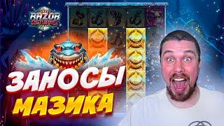 MAZIK ЗАНОСЫ! ЭПИЧЕСКИЙ ВЫИГРЫШ В RAZOR RETURNS! ПОЧТИ 5000