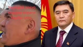 СРОЧНО КӨРГҮЛӨ / ЖОКИ АТТУ ЖАРАН ТАШИЕВТИ СӨККӨНМҮН ДЕП МЕРДИ КАТУУ ТАКАЛАП САЛЫШТЫ / МЫНАКЕЙ: .