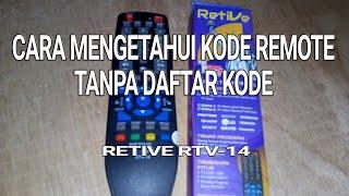 HOW TO KNOW UNIVERSAL REMOTE CODE WITHOUT RTV-14 REMOTE CODE LIST