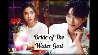 Дорама Невеста Бога воды Bride Of The Water God2017 habaegui sinbu