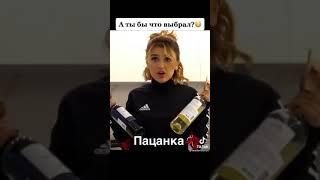 Дина саева И Рахим ️#shorts #tiktok #тренды