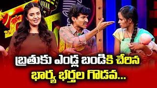 Faima And Praveen Hilarious Stand Up Comedy Performance | Patas 2 | Etv Plus