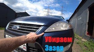 Как поднять передний бампер Ford mondeo 4