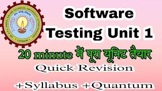 Software Testing Unit-1 | Quick revision | #softwaretesting Review of Software Engineering