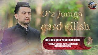 "NURLI ISLOM" - O`z joniga qasd qilish | Odilxon qori