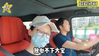 郑恺苗苗的动物园vlog~ 苗苗“逃出”月子中心跟恺哥约会甜死星星啦！ 爱豆星日常