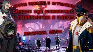 Яррик пришел к игроману: Dragon Age WOKEguard, и повесточка в целом