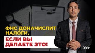 Налоги по зарплате | Cнижение налоговой нагрузки по зарплате фот