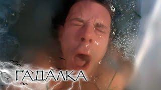 НОВЫЕ СЕРИИ 2025 - Гадалка