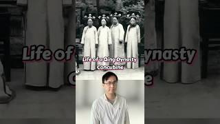 Life of a Qing Dynasty Concubine #learnchinese #chineseculture #history #royallife #life #womenlife