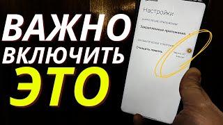 ТОПОВАЯ ОЧИСТКА ПАМЯТИ ТЕЛЕФОНА ОТ 1 до 20 Гб за 5 секунд! Заходим и Очищаем корзину.