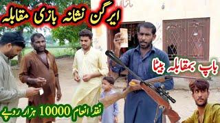 airgun shooting tips| air gun Nishana Bazi | airgun hunting birds airgun zero very munda