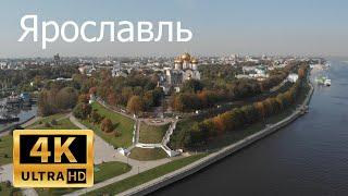 Полет над городом. Ярославль.