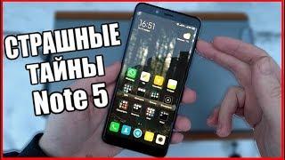 КУЧА МИНУСОВ Xiaomi Redmi Note 5 От Реального Владельца