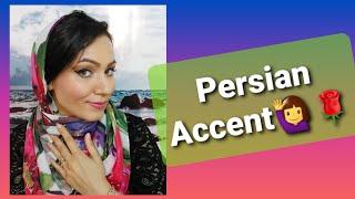 English with a PERSIAN Accent (How to Sound Persian!)  (#25)