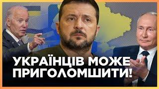 Ось що готові ЗДАТИ за МИР! Зеленський віддав цю інформацію СОЮЗНИКАМ. Брехня шириться світом / ХАРА