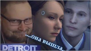 КУПЛИНОВ и МИР АНДРОИДОВ в Detroit: Become Human #1 (СМЕШНЫЕ МОМЕНТЫ)