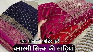 Free Delivery  (699/- To 20K ) Original Banarasi Sarees Collection Market Guru