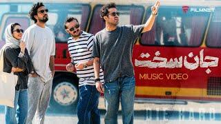 موزیک ویدیو سریال جان سخت | Music Video