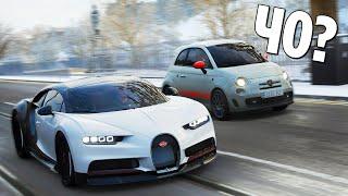 FORZA HORIZON 4 ГОРОДСКАЯ МАСКИРОВКА - ТРОЛЛИНГ УДАЛСЯ НА СЛАВУ ИЛИ ПОШЕЛ НЕ ПО ПЛАНУ?!