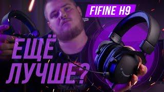 Новая USB гарнитура от FiFine! Обзор FiFine H9