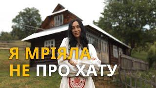 Girl bought a house with two hectares of land in the Carpathians mountains