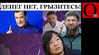 Беспредел «уважаемых людей» вокруг Wildberries. Клан Кадырова открыл ящик Пандоры