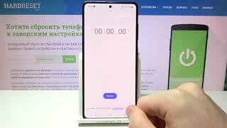 Секундомер на Samsung Galaxy A51 / Где найти, как включить использовать секундомер Galaxy A51