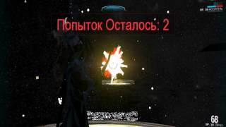 Warframe Прохождение теста на 8 ранг