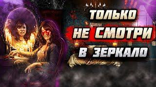 Кто СЛЕДИТ ЗА нами из ЗЕРКАЛА? Что НЕ ТАК с обычным Зеркалом?