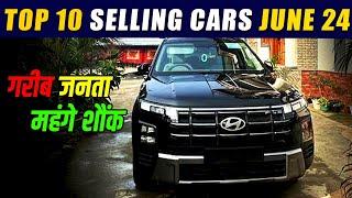 TOP 10 BEST SELLING CARS JUNE 2024 in INDIA | Best Selling Cars Top 10 #carexplainer