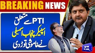 Malik Ahmad Khan Big Announcement About Imran Khan | PTI Protest | Dunya News