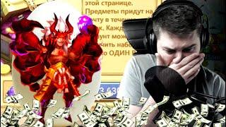 ПРОКАЧКА ФОБОСА НА БЕЗДОНАТЕ! ЯЙЦО! БИТВА ЗАМКОВ / CASTLE CLASH