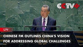 Chinese FM Outlines China's Vision for Addressing Global Challenges