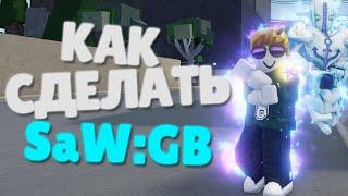 [YBA] КАК СДЕЛАТЬ SOFT AND WET: GO BEYOND! YOUR BIZZARE ADVENTURE!