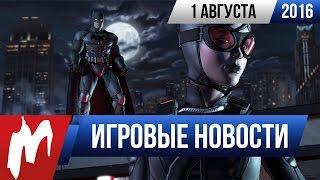 Игромания! Игровые новости, 1 августа (Batman, Nintendo NX, Life is  Strange, Steam)