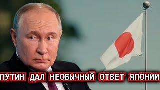 Вот и все! 19-ноября переполох в проливе Лаперуза — Путин нестандартно ответил на санкции Японии