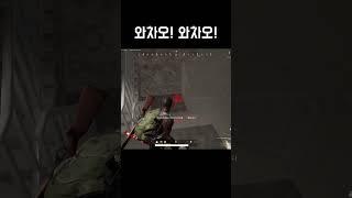 따거형들의 감탄사 #배그 #배틀그라운드 #shorts