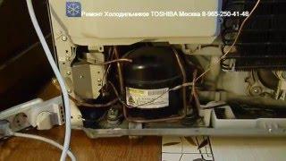 Ремонт Холодильников ТОШИБА TOSHIBA Москва 8-965-250-41-48 GR-L42FR GR-L40FR  Москва