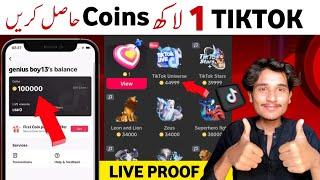 100K Tiktok Coins Free | How To Get Unlimited Tiktok Coins For Gifting|Tiktok Live Gift |Genius boy