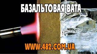 Минвата в плитах - базальтовая вата