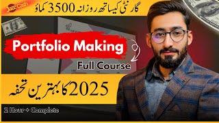 How To Make Portfolio Website Full Course  | Earn Money From Portfolio Creation