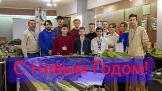Новогоднее поздравление от Лаборатории железнодорожного моделизма МДЖД.